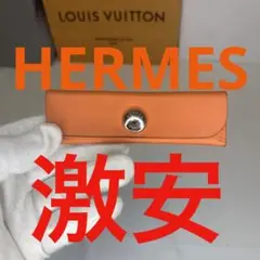 【激安】 エルメス 小物入れ