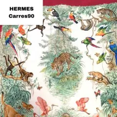 ☆クリーニング済み☆HERMES カレ90 大判スカーフ(レッド)