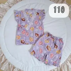 ディズニー プリンセス 甚平 110