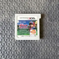 プロ野球 ファミスタ クライマックス 3DSソフト 3DS