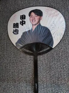 千葉ロッテマリーンズ　夏祭りイベント限定　田中晴也選手　非売品うちわ