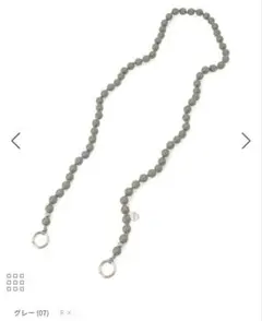 upbeads アップビーズ　スマホショルダー　グレー