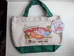 【値下げしました！】しまむら　おぱんちゅうさぎトートバッグ