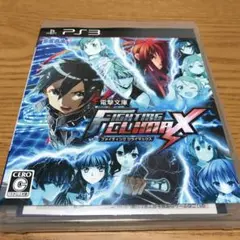 電撃文庫 FIGHTING CLIMAX