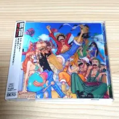 【匿名発送】「ONE PIECE」～ウィーゴー!