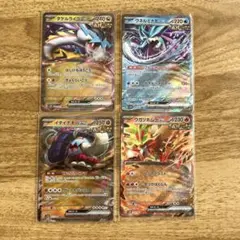 ポケモンカードex RR 4枚セット