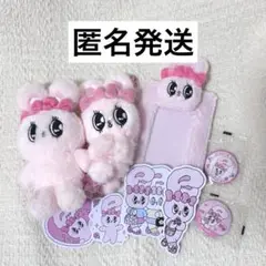 エスターバニー マスコット キーホルダー