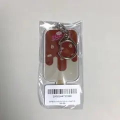 ラフフェス 開催記念くじ 例えば炎 D賞アクキー