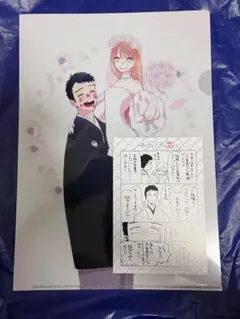 着せ恋 その着せ替え人形は恋をする 15巻 特典クリアファイル　イラストカード
