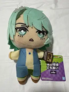風都探偵 仮面ライダーW ともぬい ぬいぐるみ フィリップ 園咲来人