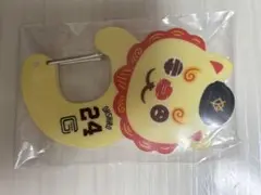 ジャイアンツ エニマイくじ 大城 カラビナ