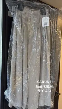カドゥネ新作ベージュ プリーツ ワイドパンツ