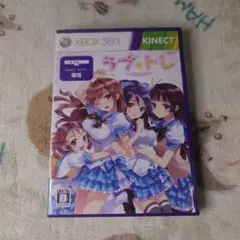 ラブ・トレ SWEET XBOX360