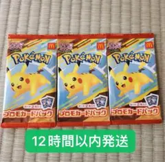 ポケモンカード プロモ ピカチュウ