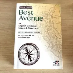 Best Avenue
