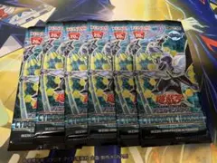 ★レア★ 遊戯王　Vrains サイバネティックホライゾン　23パック　未開封 ☆レア☆ 遊戯王 Vrains サイバネティックホライゾン 23パック