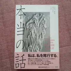 【美品】Ghosts by SOPHIE CALLE ソフィ・カル【希少本】 不在 ソフィ・カル｜青幻舎 SEIGENSHA Art Publishing, Inc.