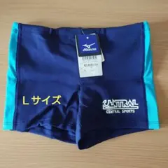 【新品】Mizuno セントラルスポーツ 男子用水着 Lサイズ