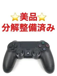 美品 PS4 コントローラー 純正 DUALSHOCK4 ブラック B54