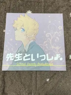 2025年最新】同人誌 キングダムハーツの人気アイテム - メルカリ