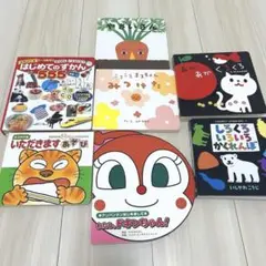 0歳 1歳 2歳児向け 絵本 7冊 まとめ売り