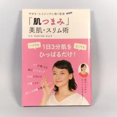 DVD-R仕様　整膚論　全12巻セット ＋ 整膚 健康法　徐堅 Amazon.co.jp: 徐 堅: 本、バイオグラフィー、最新アップデート
