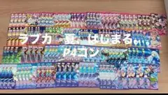 ラブライブ！オフィシャルカードゲーム 夏、はじまる。 P4コン