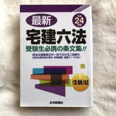 Item thumbnail for item 46bf0673-2eda-452e-b288-641b609679d9