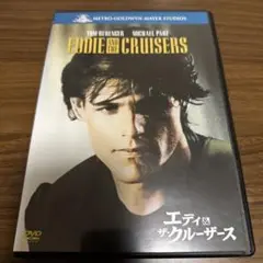 エディ&ザ・クルーザース('83米)