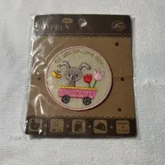 ウサギと花の刺繍ワッペン