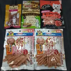 ♥犬のおやつ♥611番♥5袋♥数量限定商品♥早い方優先♥送料無料♥