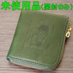 2025年最新】ビアベリーおじさんの人気アイテム - メルカリ