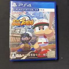 PS4 実況パワフルプロ野球2018