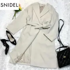 SNIDEL スナイデル★ノーカラーロングコート★ アイボリー ベルト付き