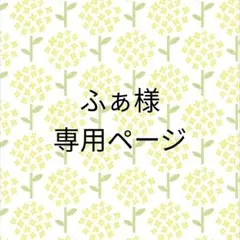 新品 タグ付き SNIDEL スナイデル フレアスカート ネイビー 花柄