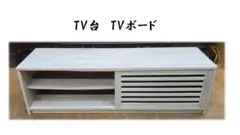G32　TV台　TVボード