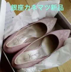 カネマツレディース靴新品