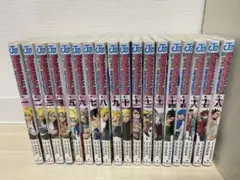 BORUTO 全巻セット(全て初版)透明カバー付