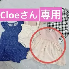 70size ロンパース