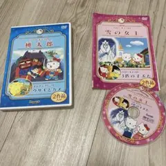 ハローキティ　DVD2枚