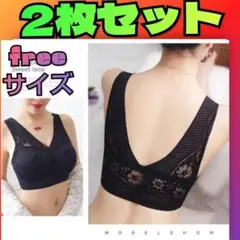 スポーツブラ ノンワイヤー シームレス ルームブラ リラックスブラ フリー 黒