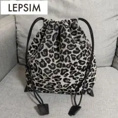 【美品】LEPSIM レプシィム ヒョウ柄 レオパード 巾着バッグ