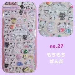 Item thumbnail for item 119de382-3399-4b88-b7e6-599888e81ed4