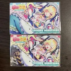 麻雀ファイトガール ナナツノ・ツミレ 雀喫茶メイド ホロ 2枚セット