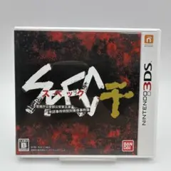 3DS SPEC 干 スペック