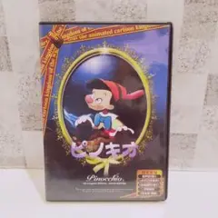 ピノキオ 日本版特別版 DVD