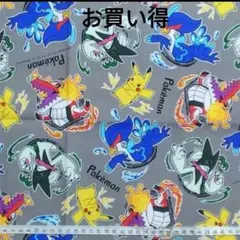 お買い得　ポケットモンスター　グレー　生地　はぎれ　ピカチュウ