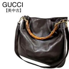 美品★グッチ バンブーレザーハンドバッグ ショルダーストラップ付 本革 2way