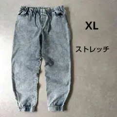 デニムジョガーパンツ　ストレッチ　ケミカルウォッシュ　XLサイズ