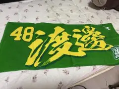 楽天イーグルス　渡邊佳明　20thタオル